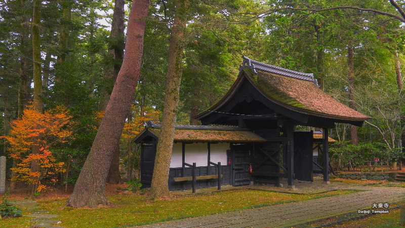 美しい金沢　大乗寺秋