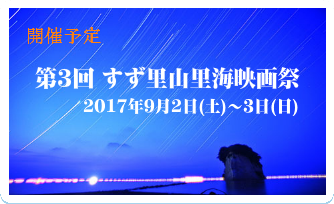 あなたも参加しませんか？